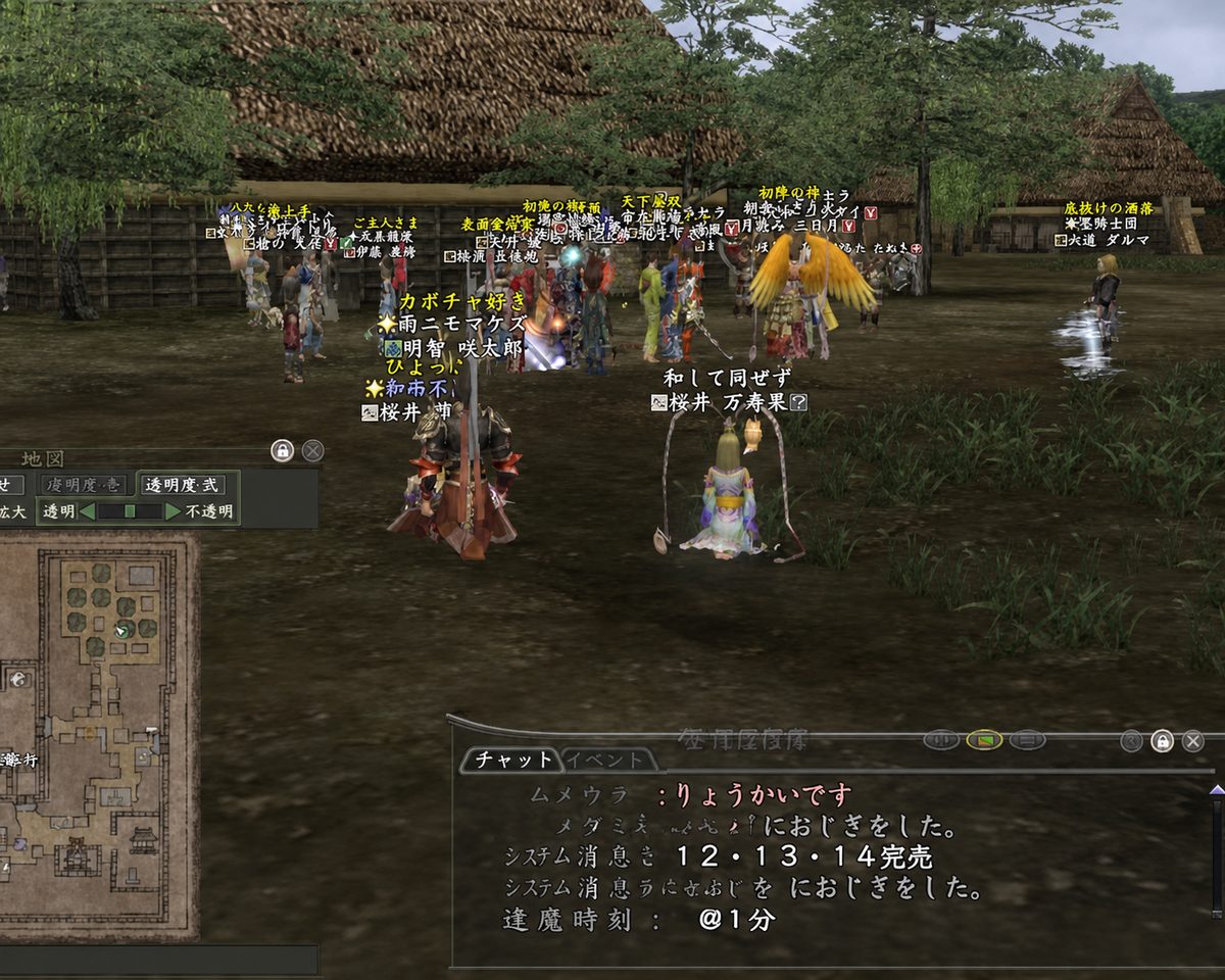 伊賀にんにん祭りの会場風景