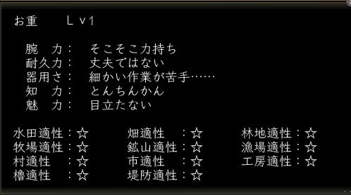 お重.JPG