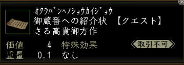 syoukaizyou.jpg