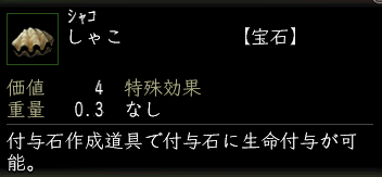 しゃこ.png