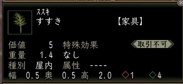 すすき.JPG