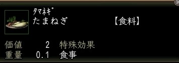 たまねぎ.JPG