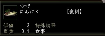 にんにく.JPG