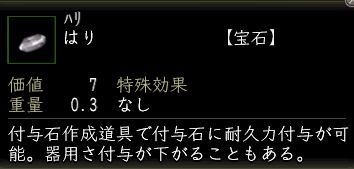 はり.png