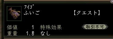 ふいご.JPG