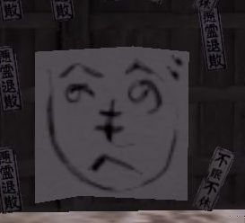 へのへのもへじグラ.JPG