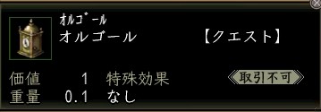 オルゴール.JPG