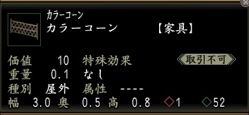 カラーコーン.jpg