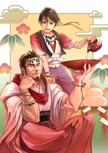 年神.jpg