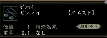 ゼンマイ.JPG