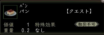 パン.JPG