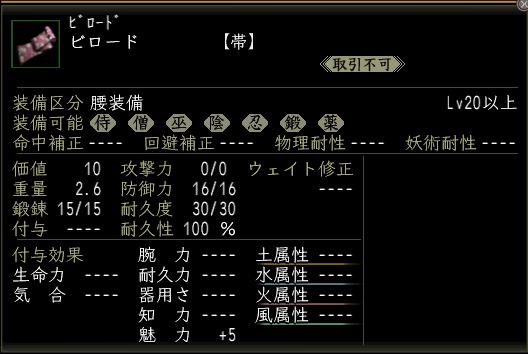 ビロード.JPG