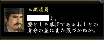 三淵晴員3.jpg