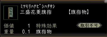 三盛花菱旗指1.jpg