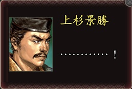 上杉景勝.jpg