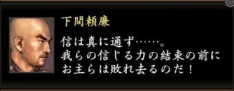 下間頼廉3.jpg