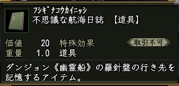 fusigi.jpg