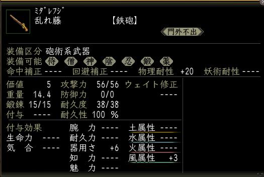 乱れ藤.JPG
