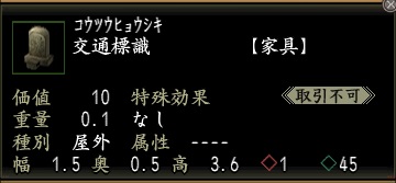 交通標識.jpg