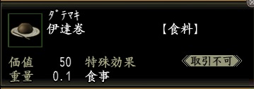 伊達巻.jpg