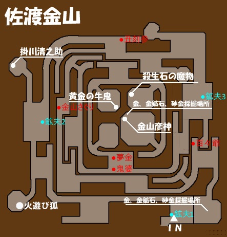 sadokinzanmappuls.jpg
