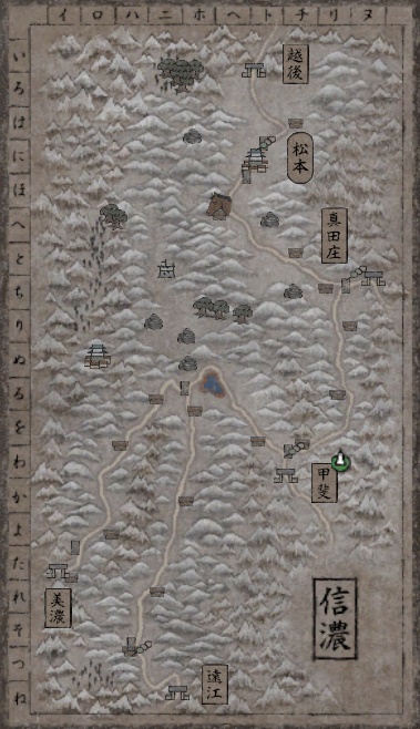 信濃.jpg 信濃.jpg