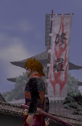 修羅旗印.JPG