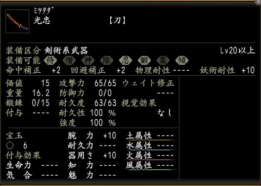 光忠.jpg