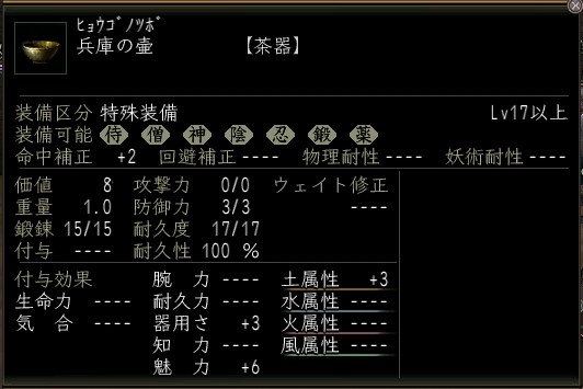 兵庫の壷.JPG