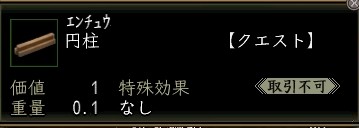 円柱.JPG