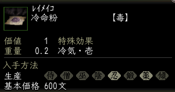 冷命粉.png