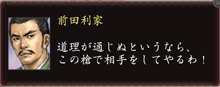 前田利家.jpg