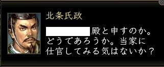氏政開始3.jpg