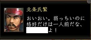 氏繁開始2.jpg