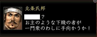氏邦開始1.jpg