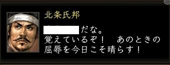 氏邦開始5.jpg