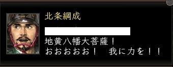 綱成開始2.jpg