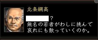 綱高開始 3.jpg