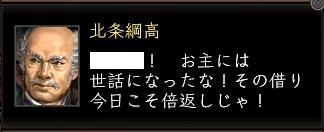 綱高開始1.jpg