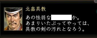 具教台詞.JPG