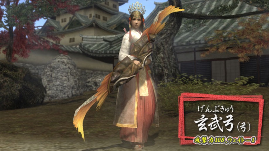 十周年記念玄武弓.jpg