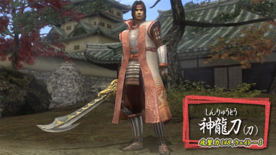 十周年記念神龍刀.jpg