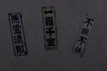 千社札.JPG