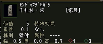 higasi.jpg
