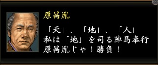 原昌胤2.jpg