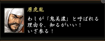 原虎胤1.jpg