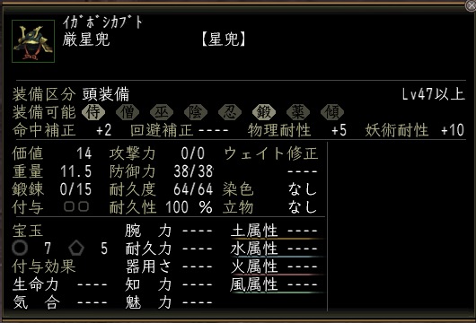 igabosi.jpg