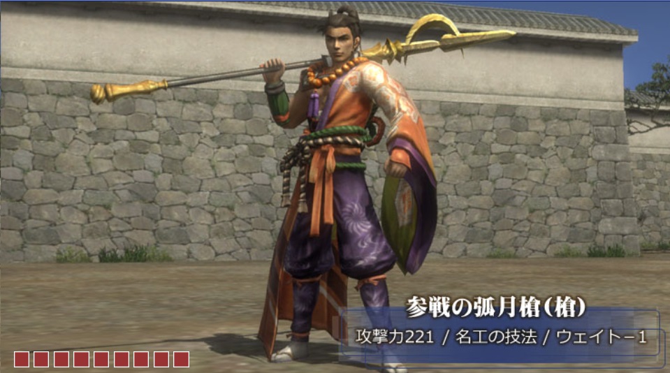 参戦の弧月槍.jpg