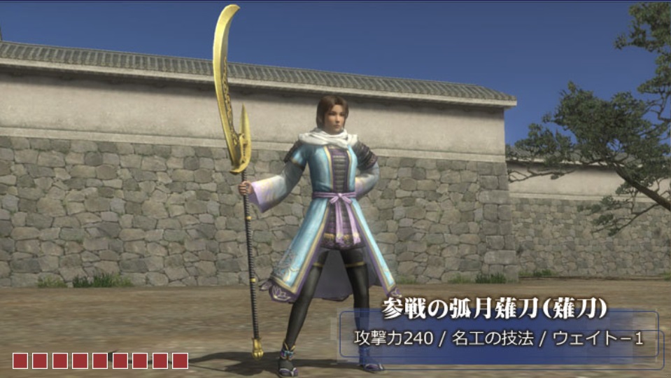 参戦の弧月薙刀.jpg