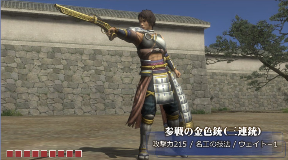 参戦の金色銃.jpg